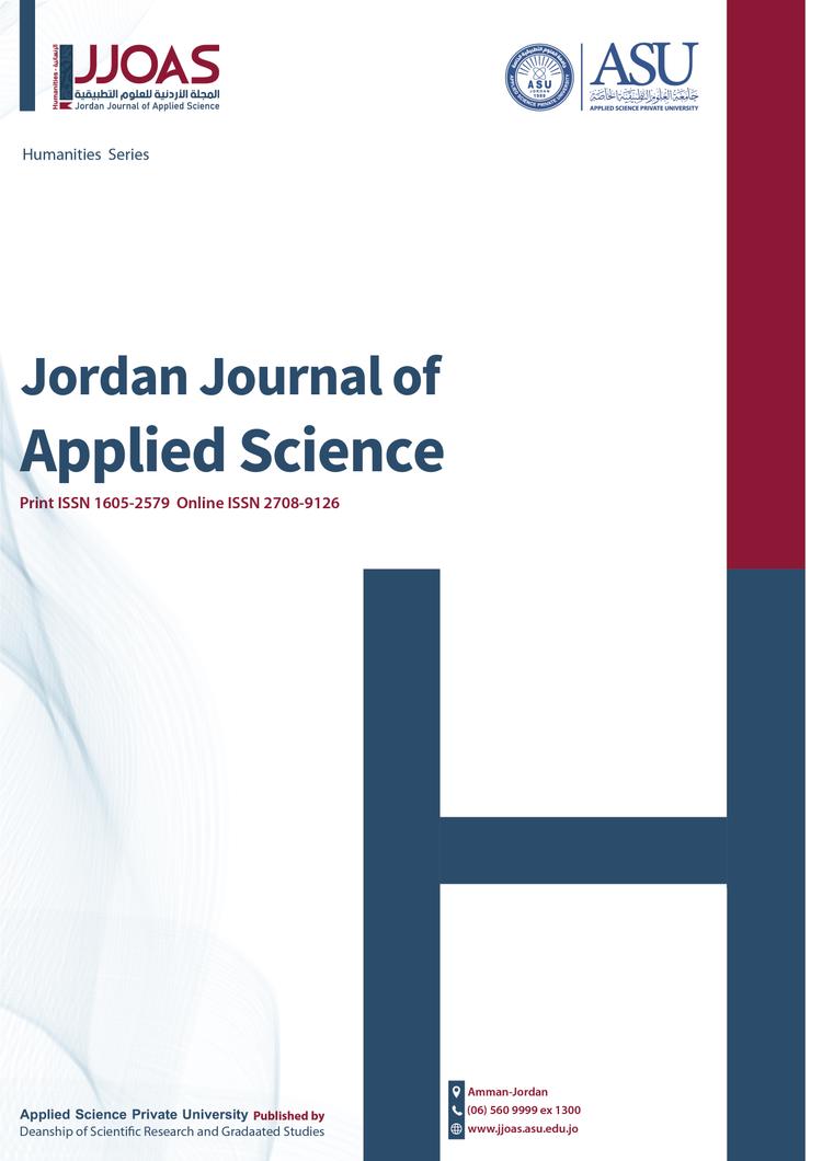 Journal coversheet