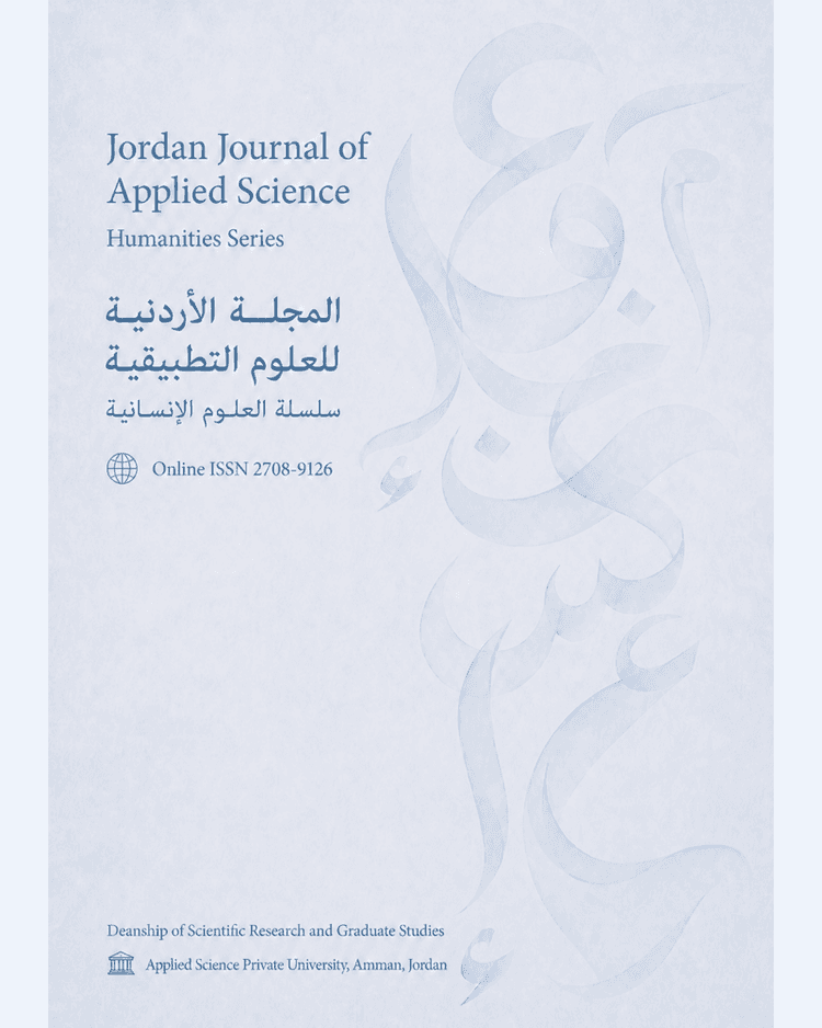 Journal coversheet